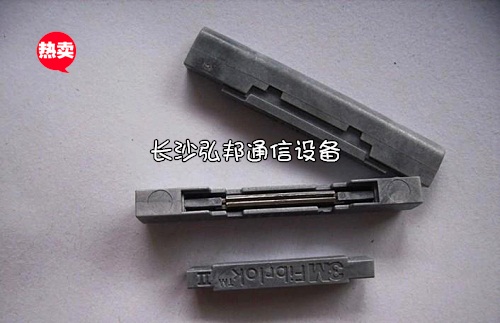 冷接子 光纤冷接子 3M冷接子 3M光纤冷接子 光纤接续子