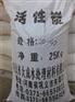 供应过滤器用活性炭