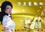 供应浪漫香榭丽{无斑更美丽}浪漫香榭丽祛斑霜“浪漫香榭丽效”