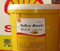 天津　壳牌得力士22液压油　Tellus22液压油  壳牌液压油  得力士液压油