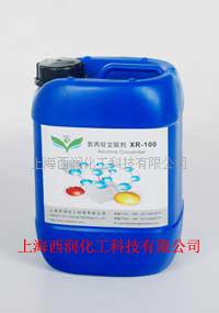 多官能氮丙啶交联剂，交联剂，皮革助剂，印花助剂  水性固化剂