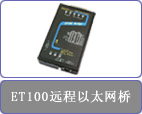 台湾CTC主向位 ET100&nbsp;&nbsp;CTC转换器&nbsp;&nbsp;V35转RJ45&nbsp;&nbsp;以太网桥