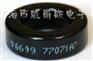 供应美国进口铁硅铝磁环77071A7
