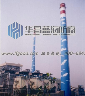 钢结构防腐——青岛华昌蓝海  炉架钢结构防腐  钢架防腐  桥梁钢结构防腐