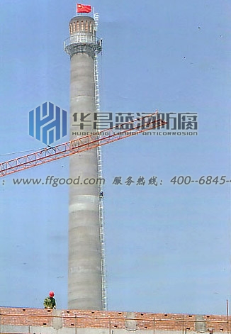 青岛华昌蓝海防腐承接各种防腐工程　欢迎来电！  钢结构防腐  管道、储罐防腐  烟囱防腐