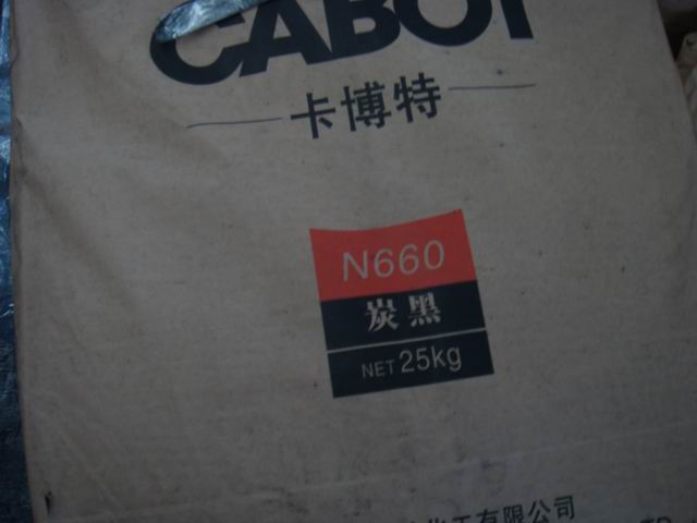 卡博特炭黑  碳黑  卡博特碳黑炭黑