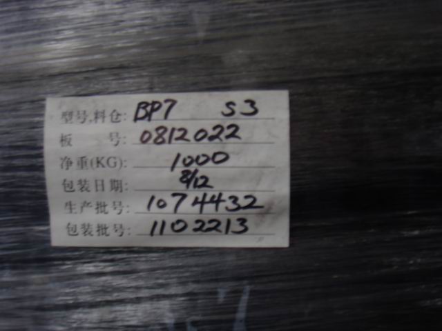 卡博特炭黑碳黑  卡博特碳黑炭黑