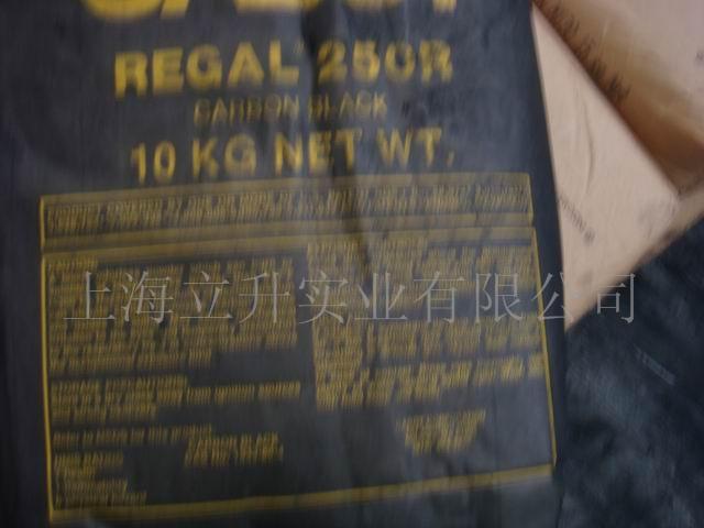 卡博特碳黑  炭黑  卡博特碳黑炭黑