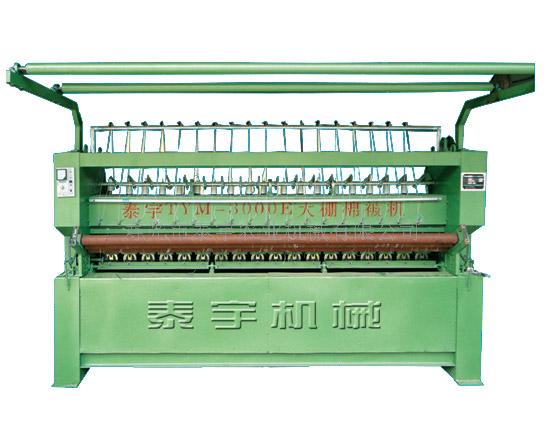 供應(yīng)泰宇牌最新型大棚棉被機(jī)