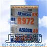 供应疏水型气相白碳黑|二氧化硅R972