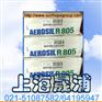 供应气相白碳黑|二氧化硅R202|R812S|R805