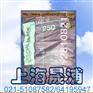 供应德固赛碳黑|高色素炭黑SB250