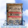 供应日本三菱碳黑MA100/三菱色素碳黑MA100