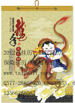 苍南无穹大工艺礼品有限公司Logo