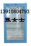 育苗箱发芽箱