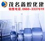 D30溶剂油