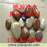 鹅卵石滤料，提供鹅卵石滤料价格，鹅卵石滤料简介