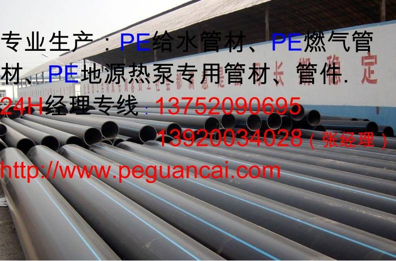 天津亚塑管业有限公司