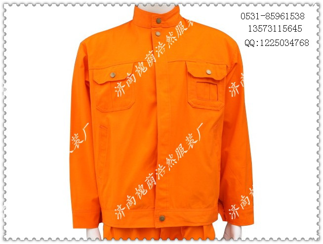 济南槐荫浩然服装厂Logo