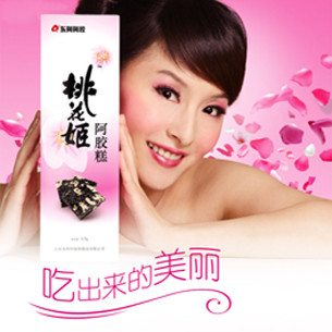 桃花姬阿胶糕  阿胶济南  济南阿胶  东阿阿胶直营