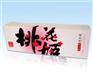 东阿阿胶济南直营店供应桃花姬阿胶糕