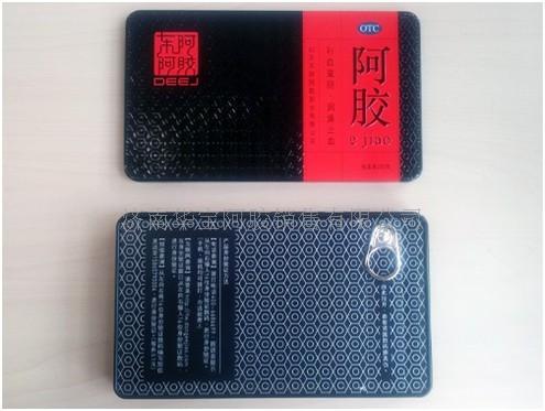 滋补国宝，东阿阿胶  阿胶济南  济南阿胶  东阿阿胶直营