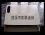 供应12芯ODF箱、24芯ODF箱、48芯ODF箱