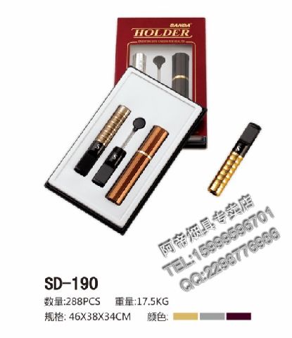 SANDA三达烟嘴 SD-190 拉杆式循环过滤烟嘴［三达烟  烟具烟嘴  sanda烟嘴  sanda烟斗