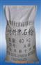 供应饲料沸石粉