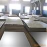 供应2Cr13||2Cr13||2Cr13||2Cr13||