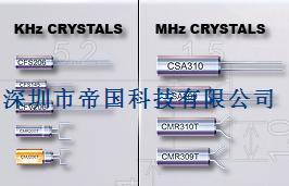 CFS206晶振、西铁城表晶  西铁城晶振