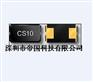 西铁城晶振、CS10晶振、晶振
