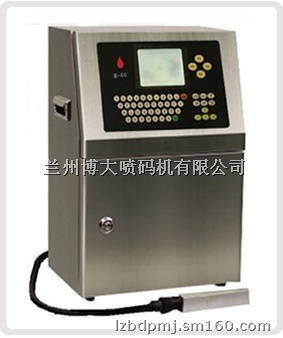 供應(yīng)蘭州噴碼機(jī)%雞蛋噴碼機(jī)品牌#噴碼機(jī)品牌銷售量最大廠家噴碼