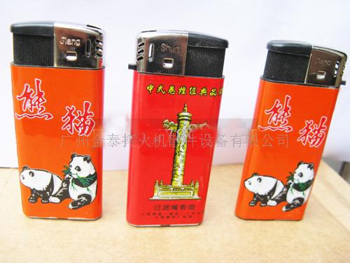 多用打火机  打火机散件  打火机批发  防风打火机