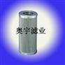 颇尔滤芯◎颇尔滤芯◎颇尔滤芯◎颇尔滤芯