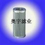 颇尔滤芯－√－颇尔滤芯－√－颇尔滤芯