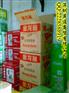 鲁花 金龙鱼 福临门等食用油供应商