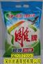供应立白 雕牌等洗衣粉