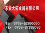供应钨钢耐磨D60   高韧性耐磨D60