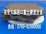 供应高耐磨进口CD750   韧性冲头钨钢CD750