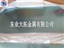 供应模具制造铝板QC-10  高密度QC-10铝带