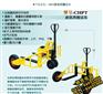 吉林建筑用搬运车-长春建筑搬运车-北方搬运车厂家