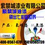 供应环氧云铁中间漆，云铁中间漆，中间漆