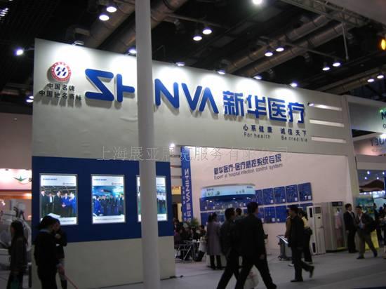 2012第十届中国（上海）国际医疗器械展览会  上海医疗展览会  医用手套展览会  上海医疗器械展