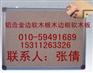 北京软木板厂家公司学校专用软木板留言软木板
