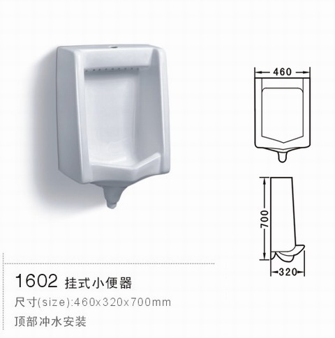 全自动感应小便器  卫浴  洁具