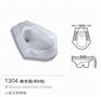 蹲便器