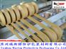 厂家供应VCI防锈纸|金属抗氧化纸|气化性防锈纸