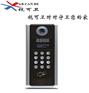 陕西视可卫数码科技有限公司