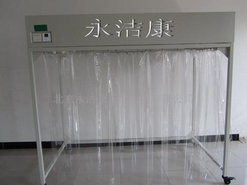 供應(yīng)無菌層流床